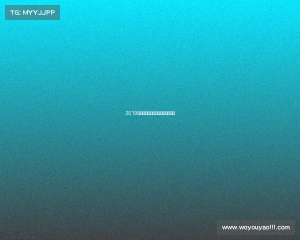 2019俄罗斯乒乓赛事俄罗斯乒乓球赛程