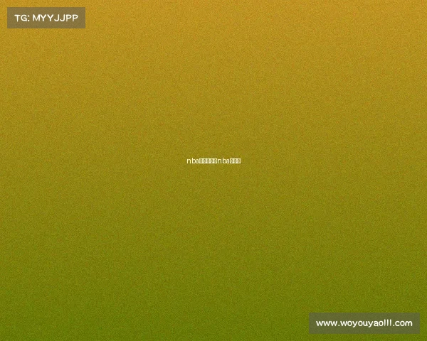 nba赛事打架—nba打架就