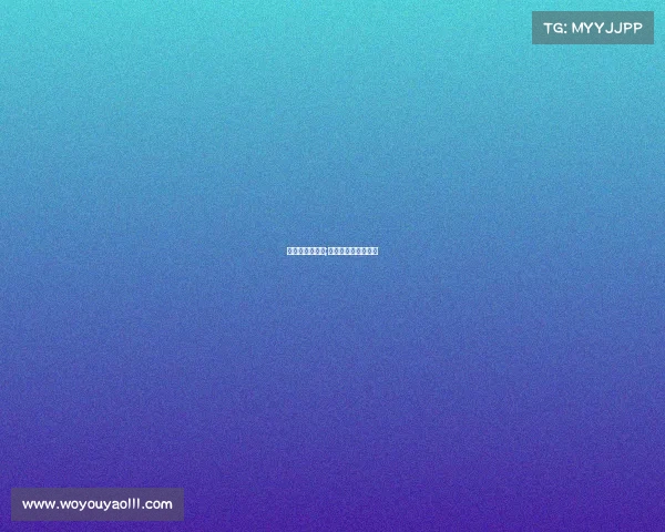 常冰玉比赛赛事;常冰玉世界排名多少