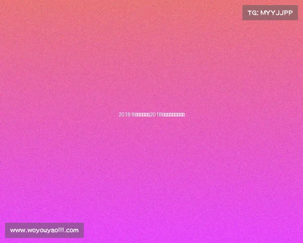 2018 8月乒乓赛事—2018年乒乓球全国锦标赛